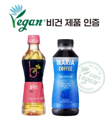 동아오츠카, ‘블랙빈tea’와 ‘이카리아’에 비건 인증 마크 붙는다 / 이미지 제공 = 동아오츠카
