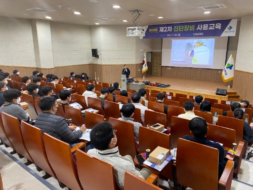 국토안전관리원, 진단장비 사용교육 모습 / 사진 제공 = 국토안전관리원