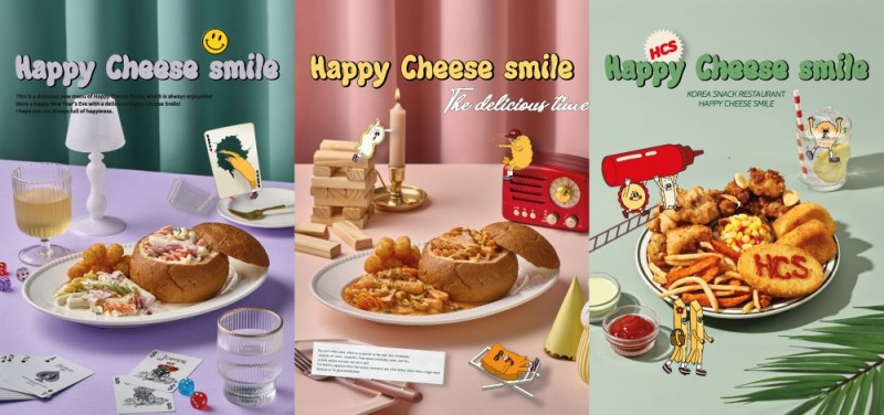 해피치즈스마일, 연말 파티 컨셉 신메뉴 출시
