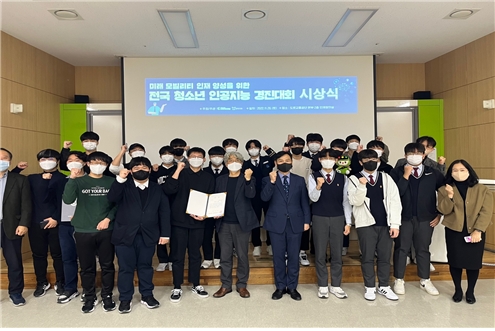 사진 제공 : 도로교통공단