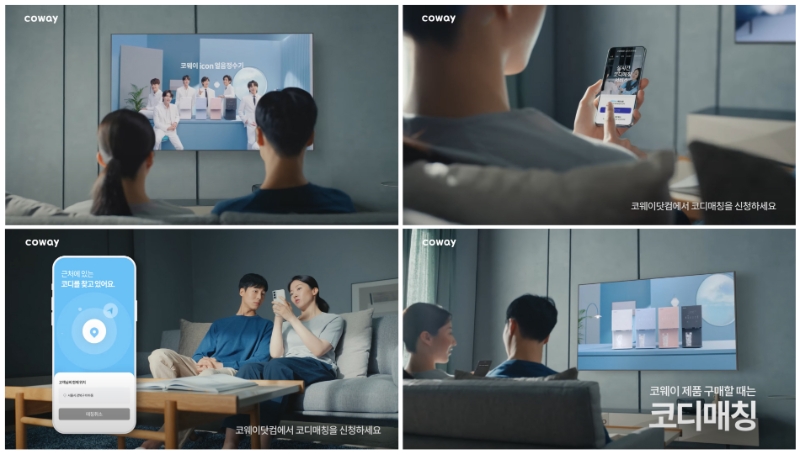 코웨이, 2022 대한민국광고대상 '퍼포먼스마케팅 부문' 대상 수상