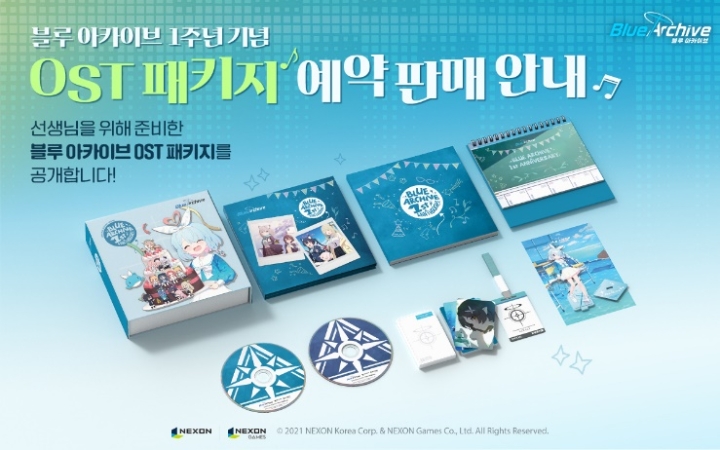 블루 아카이브, 서비스 1주년 기념 OST 패키지 예약 판매
