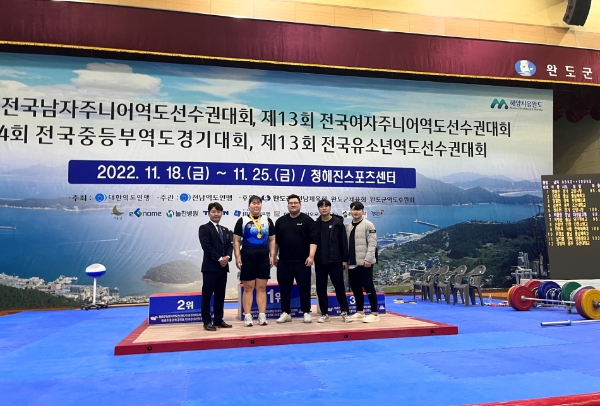 완도군청 역도 실업팀 임정희 선수 금메달 시상 모습 (사진제공 = 완도군)