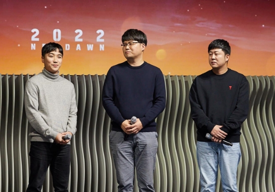 사진 제공=넥슨