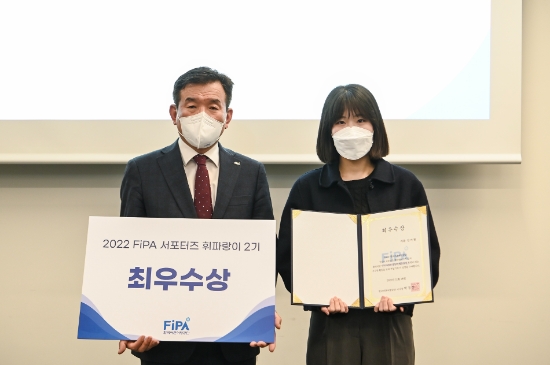 사진 제공=힌국어촌어항공단