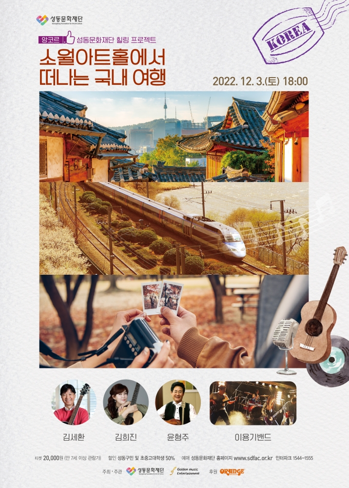 이미지=골든뮤직엔터테인먼트 제공