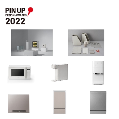 SK매직, 2022 핀업 디자인 어워드 수상작 / 사진 제공 = SK매직