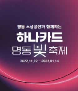 제공 = 하나카드