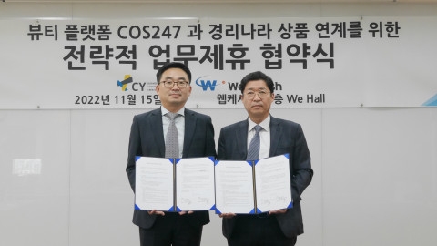 조명득 씨와이 대표(왼쪽), 강원주 웹케시 대표가 업무 제휴 협약 체결 후 기념 촬영을 하고 있다