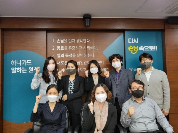 ‘소비자 중심 경영’ 하나카드, ‘2022 한국의 소비자보호지수(KCPI)’ 금융소비자 보호 우수기업 선정