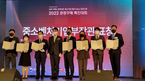 JDC 첨단입주기업 ㈜나눔에너지 중기부 장관상 수상 / 사진 제공 = JDC