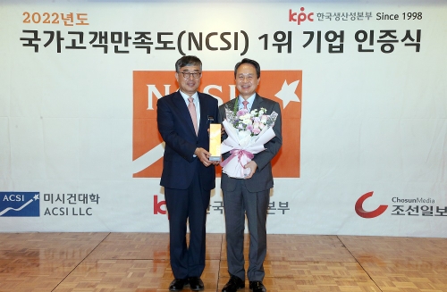 29일 서울시 중구 소재 롯데호텔에서 진행된 ‘2022 국가고객만족도(NCSI)’ 1위 기업 인증식에서 신한은행 진옥동 은행장(오른쪽)이 한국생산성본부 안완기 회장과 기념촬영하는 모습 / 사진 제공 = 신한은행