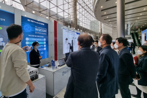 위즈코어, ‘전파방송산업 진흥주간’ 우수제품 전시관 참여