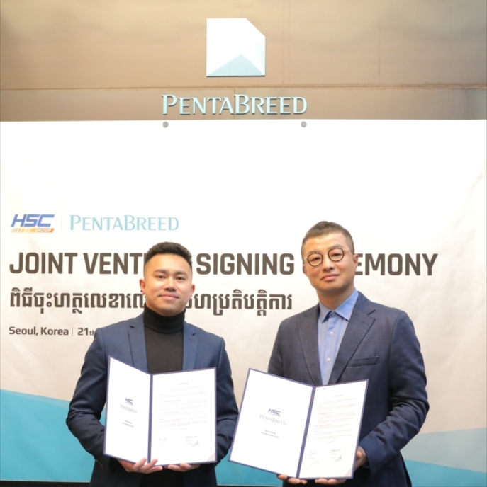 지난 11월 21일에 펜타브리드 사옥에서 열린 HSC 그룹과의 LOI 체결식 / 사진제공 = 펜타브리드