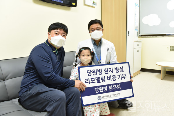 리모델링된당원병환자병실에서원주세브란스기독병원강윤구교수,당원병환자김서진양및보호자(오른쪽에서부터)