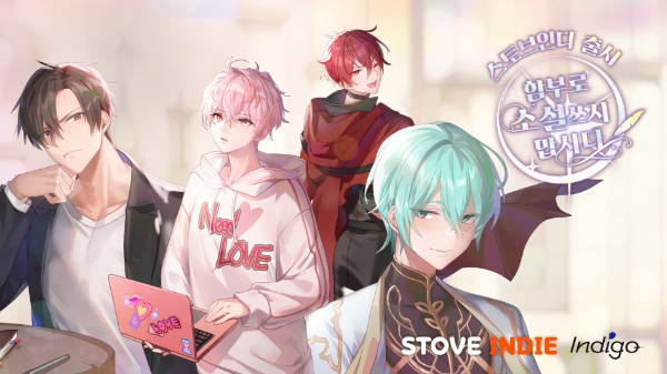 이미지 제공=스마일게이트 스토브