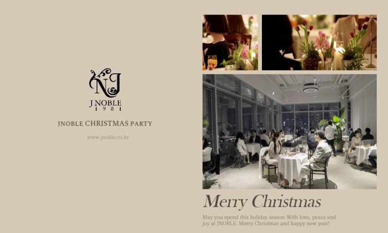 결혼정보회사 제이노블, 크리스마스 파티 개최