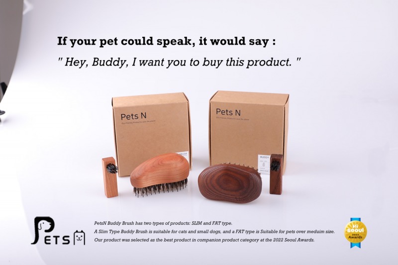 오엔디자인, 2022 서울어워드 우수제품 선정