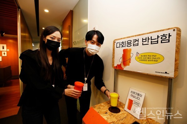 다회용컵사용캠페인
