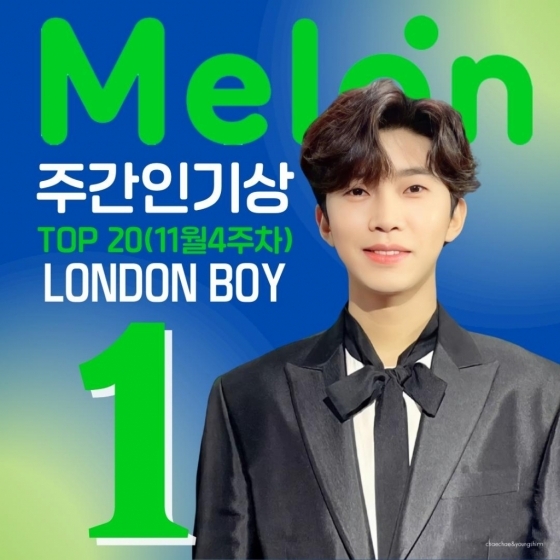 임영웅 '런던보이', 멜론 주간인기상 1위