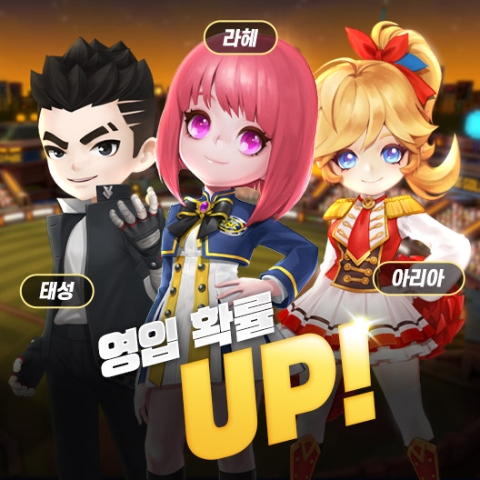 2022 게임빌프로야구 슈퍼스타즈, 신규 레전드 트레이너 '라헤' 등장