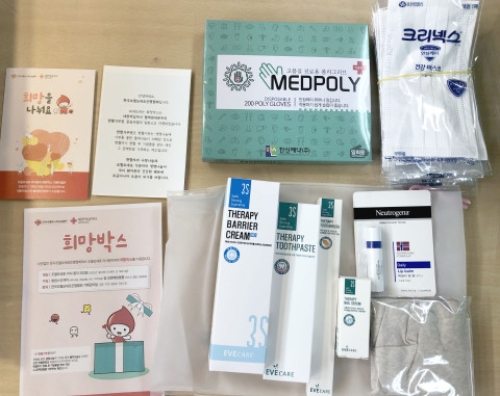 조혈모세포 이식환자 ‘희망박스’ 구성물품 / 사진 제공 = 한국조혈모세포은행협회
