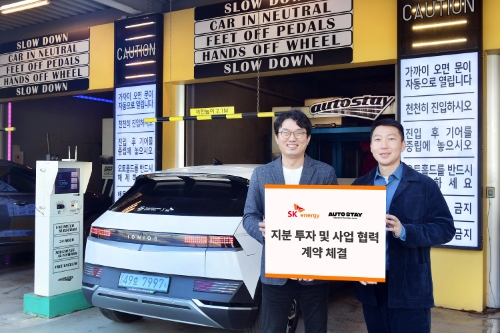 (왼쪽부터) 이재호 SK에너지 S&P추진단 TTS담당과 장경수 오토스테이 대표가 경기 하남시 오토스테이 하남포레스트점에서 SK에너지의 오토스테이 지분 투자 및 사업 협력 계약 체결을 소개하고 있다. / 사진 제공 =SK이노베이션