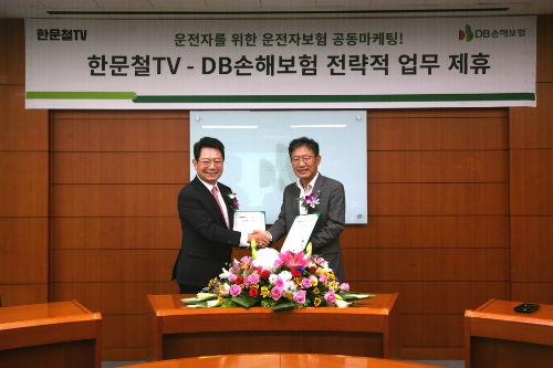 DB손해보험 박제광 부사장과 한문철TV 한문철 변호사가 업무제휴를 맺고 기념촬영을 하고있다.(오른쪽부터) / 사진 제공 = DB손해보험