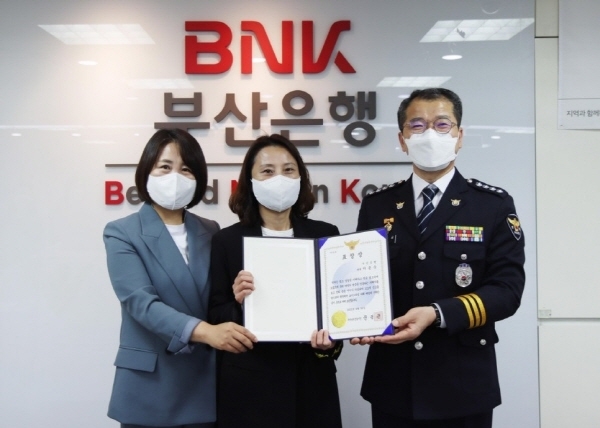BNK부산은행, 2022 한국의 소비자보호지수(KCPI) 우수기업 선정… 금융소비자 보호 앞장