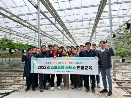 29일 경북 상주 '우공의 딸기' 에서 개최된 '스마트팜 로드쇼'에 참석한 NH농협은행 서준호 농업금융부장(앞줄 왼쪽 두 번째)과 직원들이 기념촬영을 하고 있다. / 사진 제공 = NH농협은행