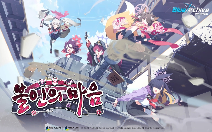 넥슨, ‘블루 아카이브’ 이벤트 스토리 ‘불인의 마음’ 업데이트