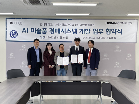 사진=왼쪽부터) 전영대 AI케이허브 이사회 의장, 한정원 어반컴플렉스 디지털디렉터, 장원철 어반컴플렉스 대표, 김상회 AI케이허브 대표, 오경주 연세대학교 산업공학과 교수·AI케이허브 사외이사가 협약식에서 기념 촬영을 하고 있다