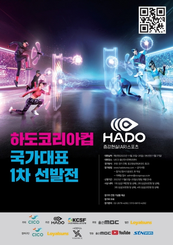 로얄선스, 2022 울산미래박람회서 무인커피머신 선보여