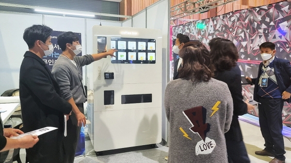 로얄선스, 2022 울산미래박람회서 무인커피머신 선보여