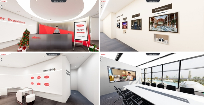 “본사 모습 그대로” 올림플래닛, 메타버스 채용센터 ‘메타 오피스’ 오픈