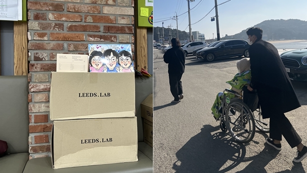 리즈랩, 재단법인 주사랑공동체 봉사 및 후원 물품 전달