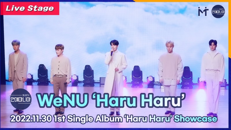 [LIVE] 위앤유(WeNU) ‘Haru Haru’ Showcase Stage [마니아TV]