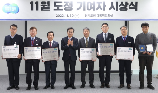 청렴대상 시상식 기념 촬영 / 사진 제공 : 경기도