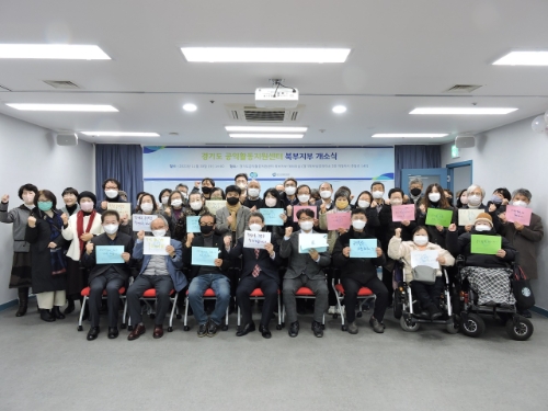 사진 제공 : 경기도