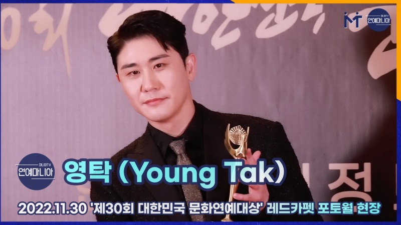 영탁(Young Tak) ‘성인가수 대상’ 탁이형은 언제나 찐이야 [마니아TV]