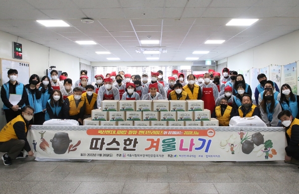 사진=서울시립북부장애인종합복지관