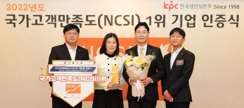 이창권 KB국민카드 사장(왼쪽 세번째)이 지난달 29일 서울 중구 롯데호텔에서 열린 '2022년도 국가고객만족도(NCSI) 1위 기업 인증식'에서 수상 후 참석 임직원들과 기념촬영하고 있다. / 사진 제공 = KB국민카드