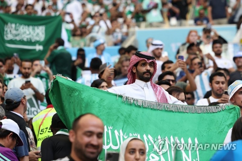 사우디아라비아를 응원하는 팬들