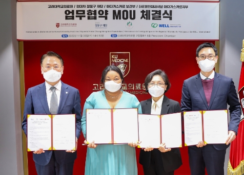 11월 30일 고려대의료원에서 ‘마다가스카르 온드림 실명예방’ 협약식이 진행되었다. (왼쪽부터 고려대의료원 의무부총장 겸 의료원장 김영훈, 마다가스카르 보건부 제1차관 ANDRIAMANANTENA Onivelo Gabhy, 웰 인터내셔널 마다가스카르 지부장 박재연, 현대차 정몽구 재단 사무총장 최재호) / 사진 제공 = 현대차정몽구재단