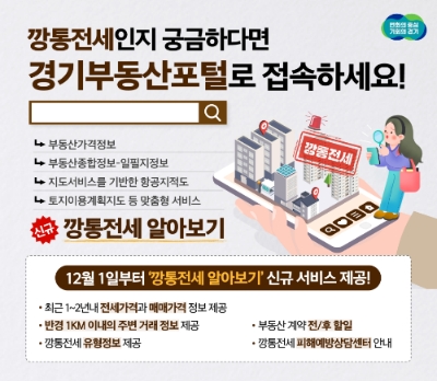 이미지 제공 : 경기도