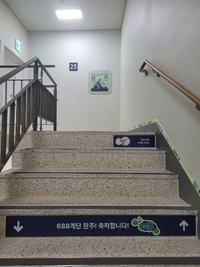 25층(계단실벽면) / 사진 제공 : 경기도