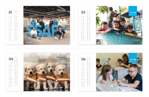 삼성이 NGO 8곳과 함께 제작한 임직원 배포용 2023년도 탁상달력