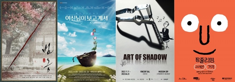 제공=가연결혼정보㈜