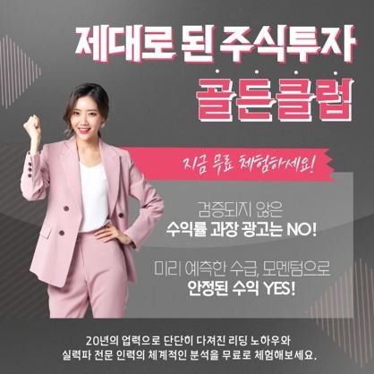 ▶이동포착◀ '이 것' 결과에 따라.. 『급등』종목은 ? ☞ 클릭하기