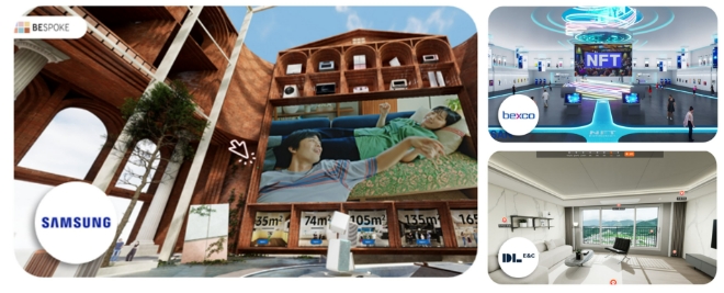 불황 시대 선택, 메타버스 경쟁력 키우는 ‘엘리펙스 얼라이언스’